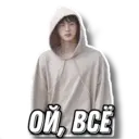 Límmiði