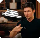 Стикер