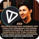 Стикер