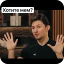 Стикер