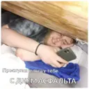 Çıkartma