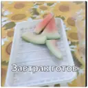 Çıkartma