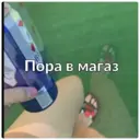 Çıkartma