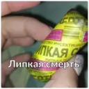 Çıkartma