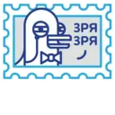 ស្ទីកเกอร์