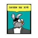 ស្ទីកเกอร์