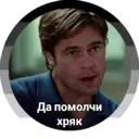 Կպչուն պիտակ