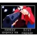 Կպչուն պիտակ