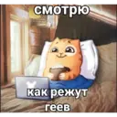Կպչուն պիտակ