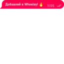 స్టికర్