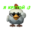Stiker