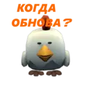 Stiker