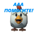 Stiker