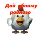Stiker