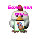 Stiker