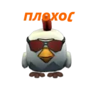 Stiker