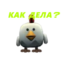 Stiker