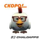 Stiker