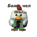 Stiker