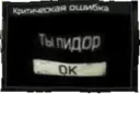 ஸ்டிக்கர்