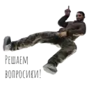 ஸ்டிக்கர்