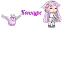 Naljepnica