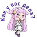 Naljepnica
