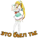 Figurinha