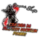 Կպչուն պիտակ