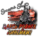 Կպչուն պիտակ