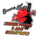 Կպչուն պիտակ