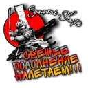 Naljepnica