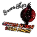 Naljepnica