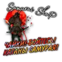 Naljepnica