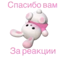 Наліпка