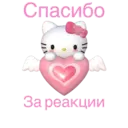 Наліпка