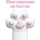 Наліпка