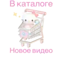 Наліпка