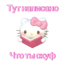 Наліпка