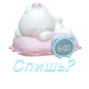 Наліпка