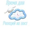 Наліпка