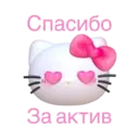 Наліпка