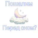 Наліпка