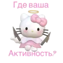 Наліпка