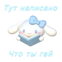 Наліпка