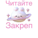 Наліпка
