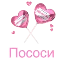 Наліпка