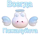 Наліпка