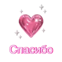 Наліпка