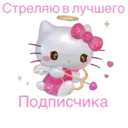 Наліпка